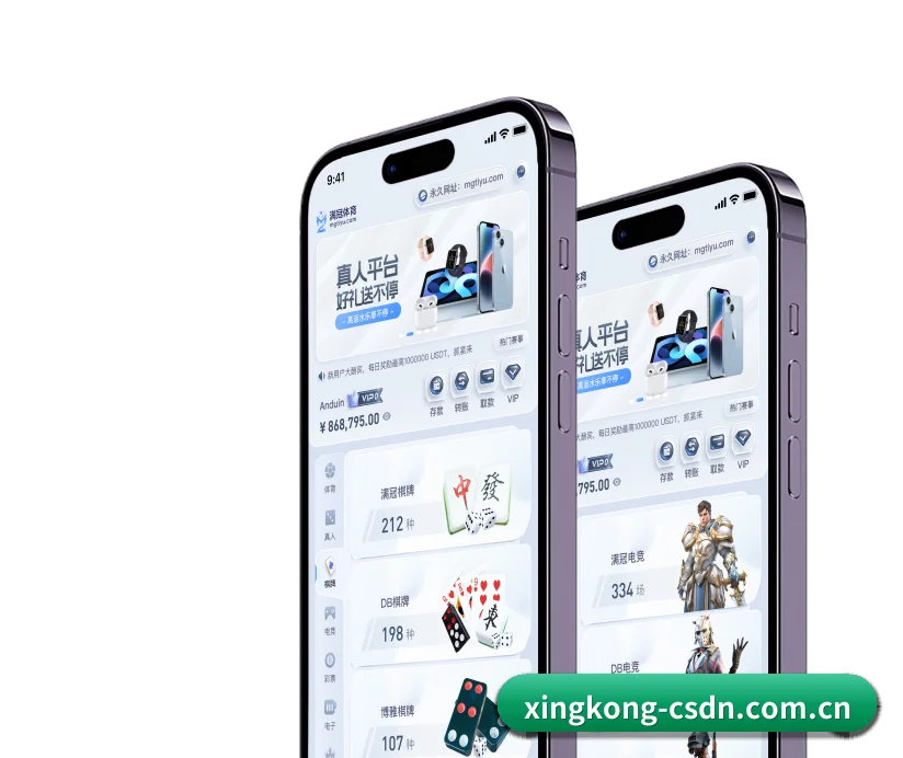 生态拓展